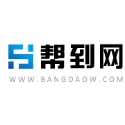 廣州幫導(dǎo)電子商務(wù) 互聯(lián)網(wǎng)銷售的新興力量