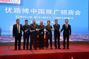 優(yōu)路博長春推廣會圓滿落幕，中國推廣計(jì)劃首戰(zhàn)告捷